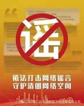 【以案釋法】桐鄉(xiāng)市公安局洲泉派出所來嘉興舒居紡織開展打擊網(wǎng)絡(luò)謠言宣傳活動